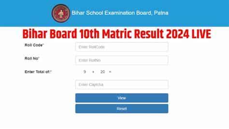 Bihar board 10th results 2024
