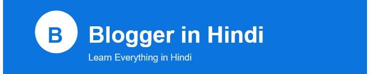 BLOGGERINHINDI